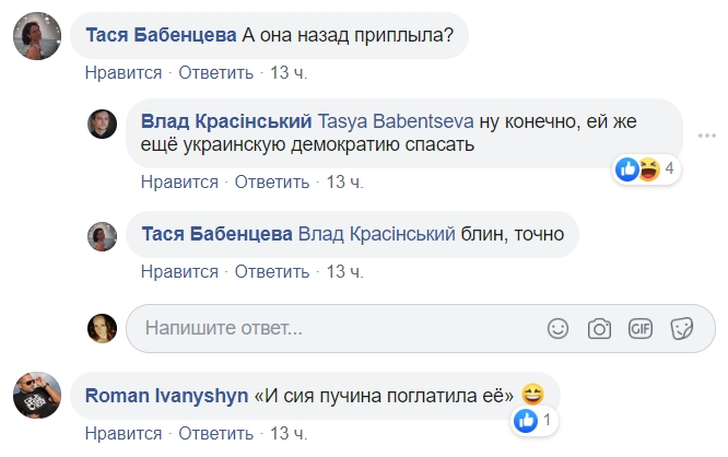 Савченко в зеленому платті зникла у морській безодні: з'явилося відео